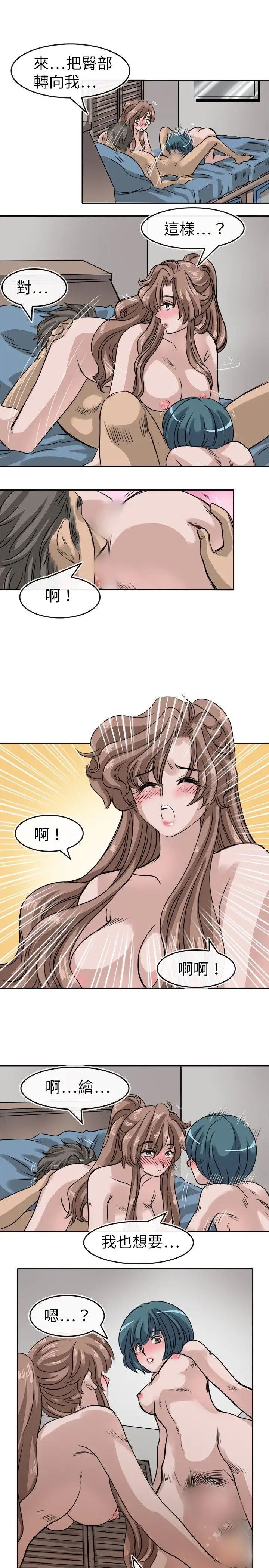 教练教教我第11话