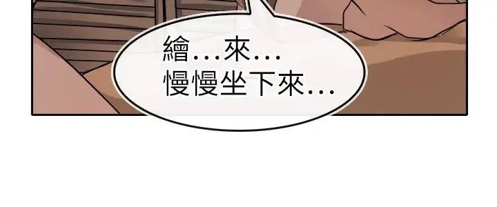 教练教教我第11话