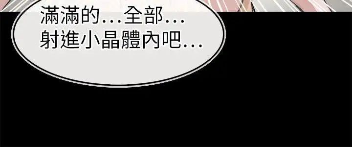 教练教教我第11话