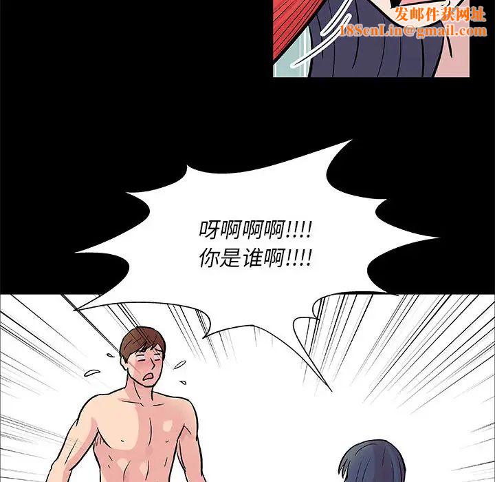 走不出的房间第1话