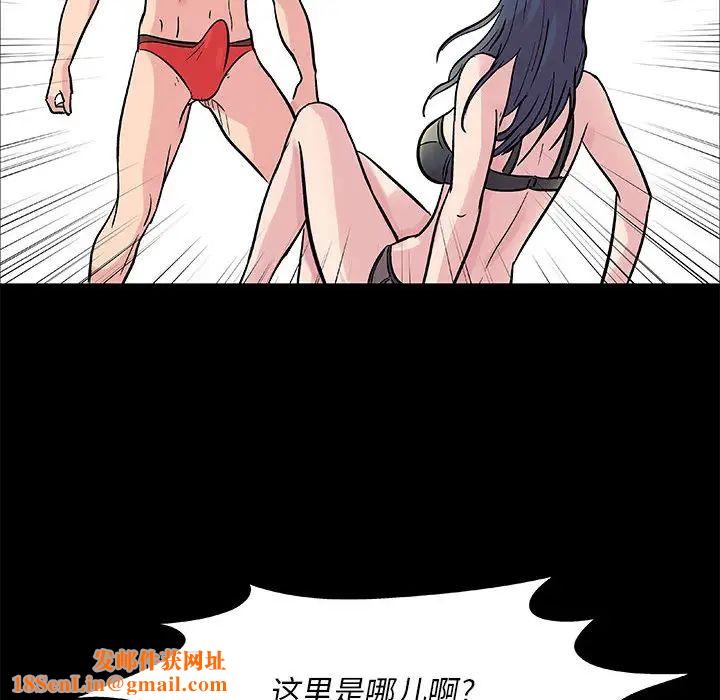 走不出的房间第1话