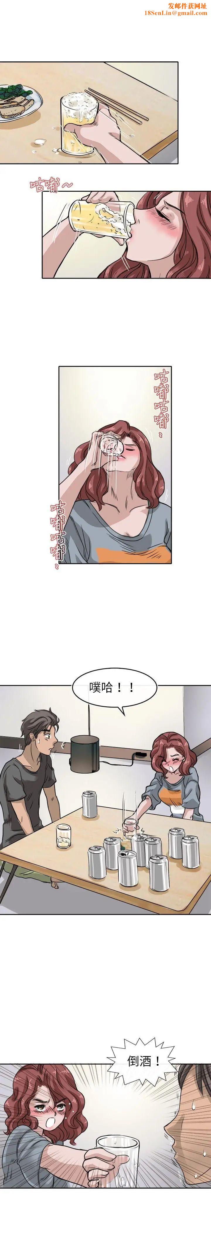 教练教教我第12话