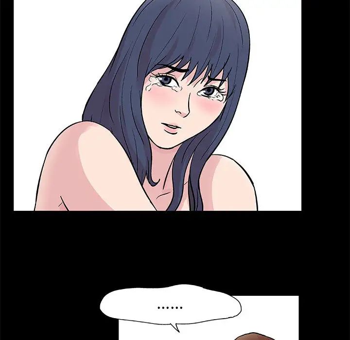 走不出的房间第1话