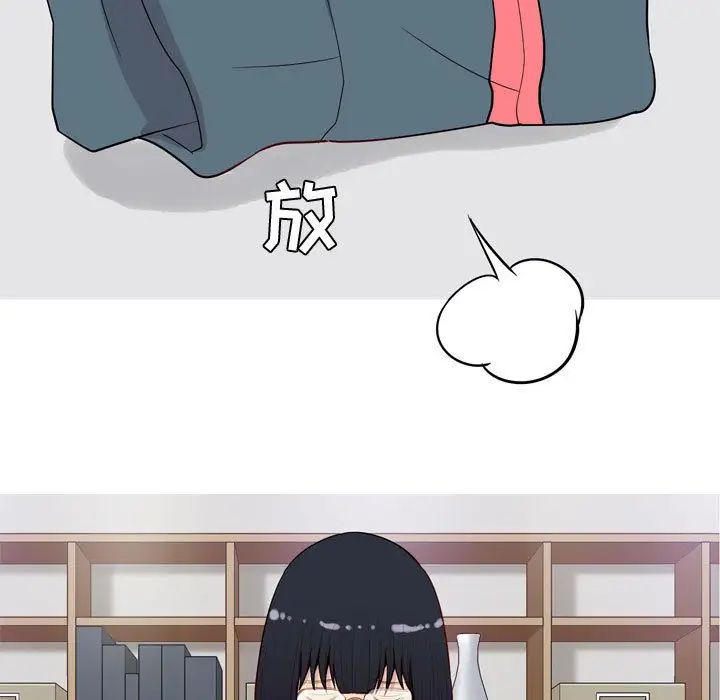 恋爱前奏曲：归来第14话