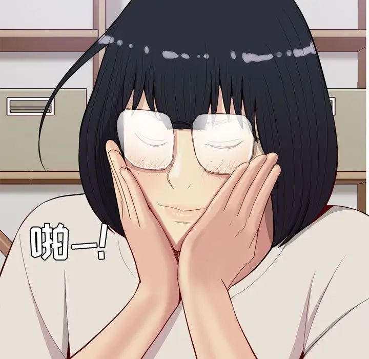 恋爱前奏曲：归来第14话