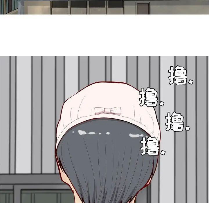 恋爱前奏曲:归来第14话