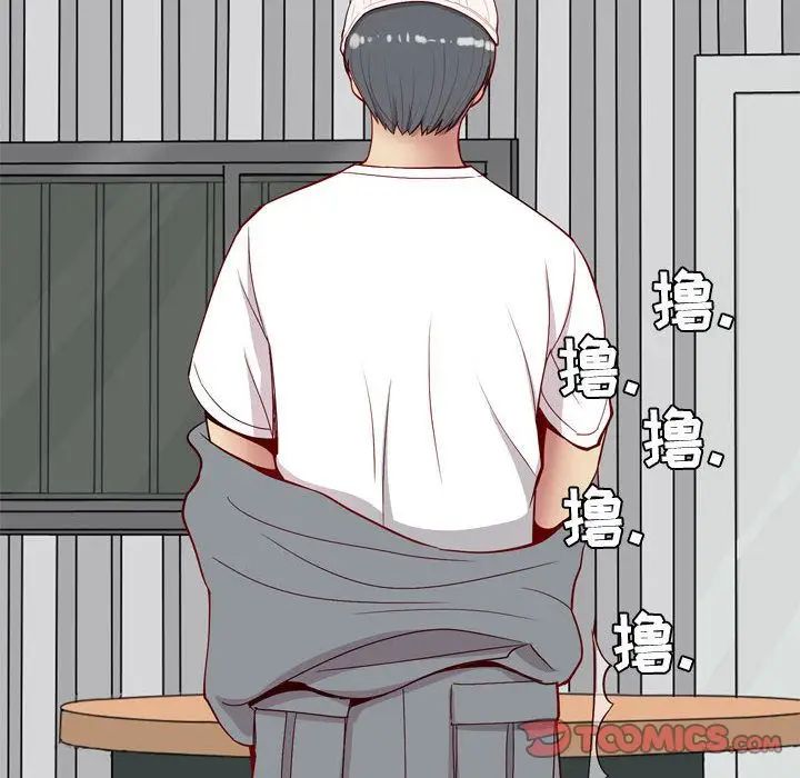 恋爱前奏曲:归来第14话