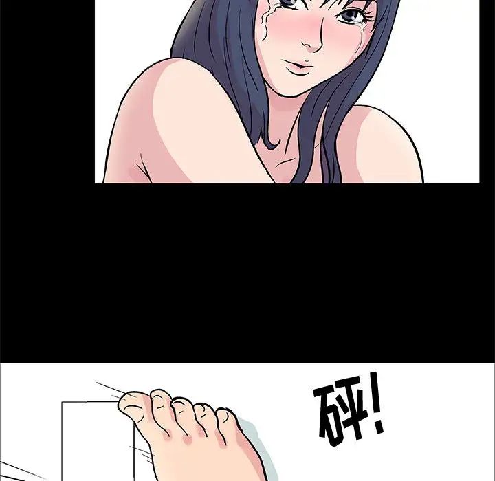 走不出的房间第1话