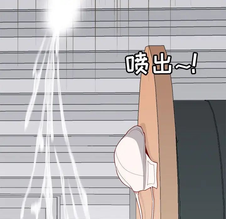 恋爱前奏曲:归来第14话