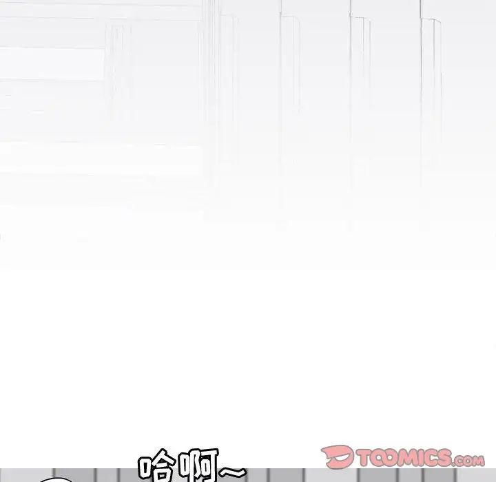 恋爱前奏曲:归来第14话