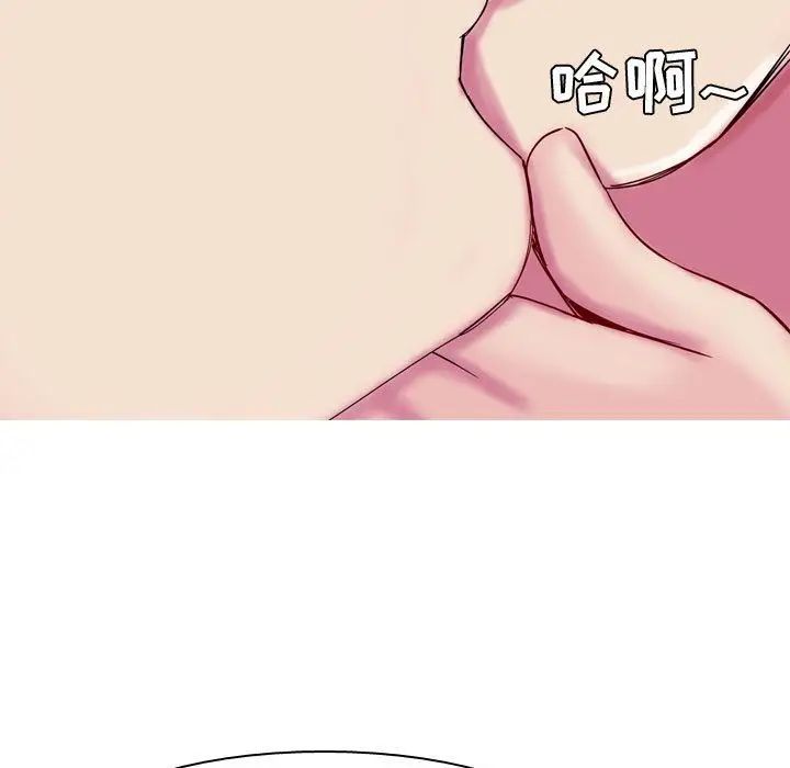 恋爱前奏曲:归来第14话