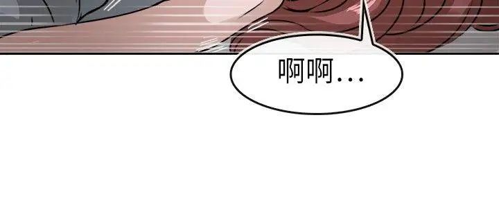 教练教教我第13话