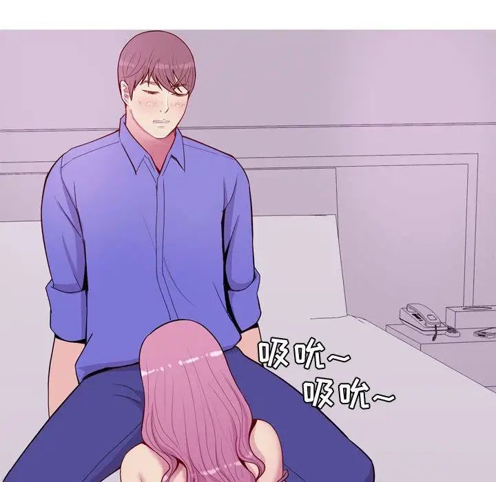 恋爱前奏曲:归来第14话