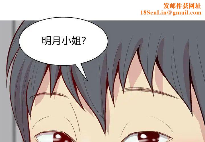 恋爱前奏曲:归来第15话