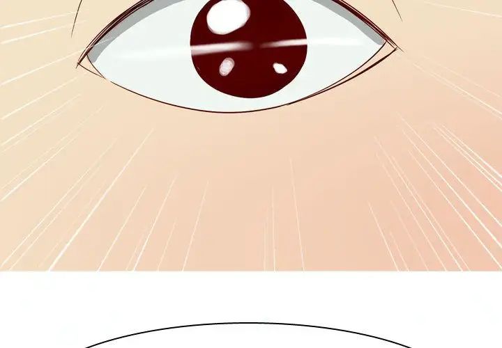 恋爱前奏曲:归来第15话