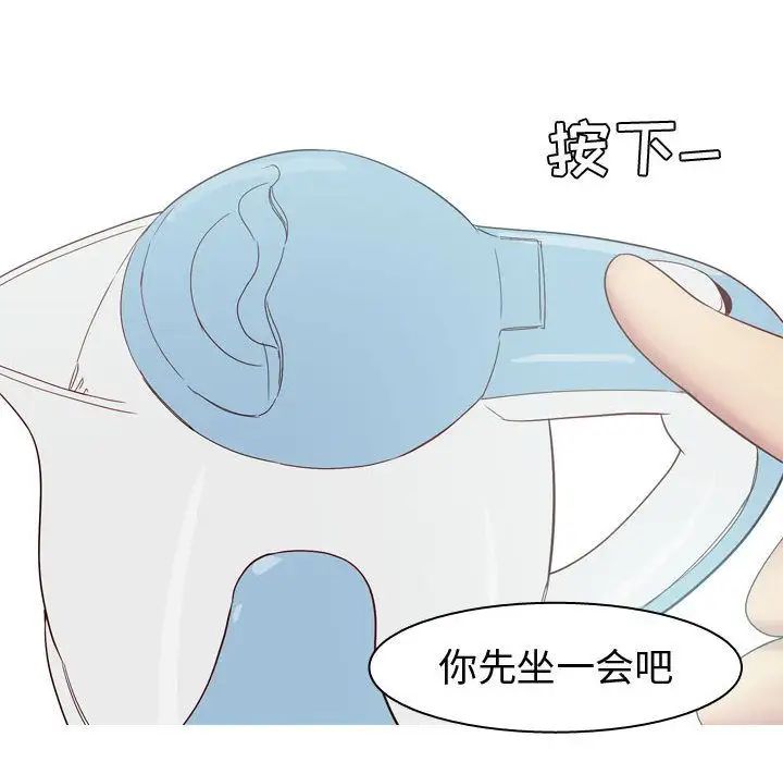 恋爱前奏曲：归来第15话