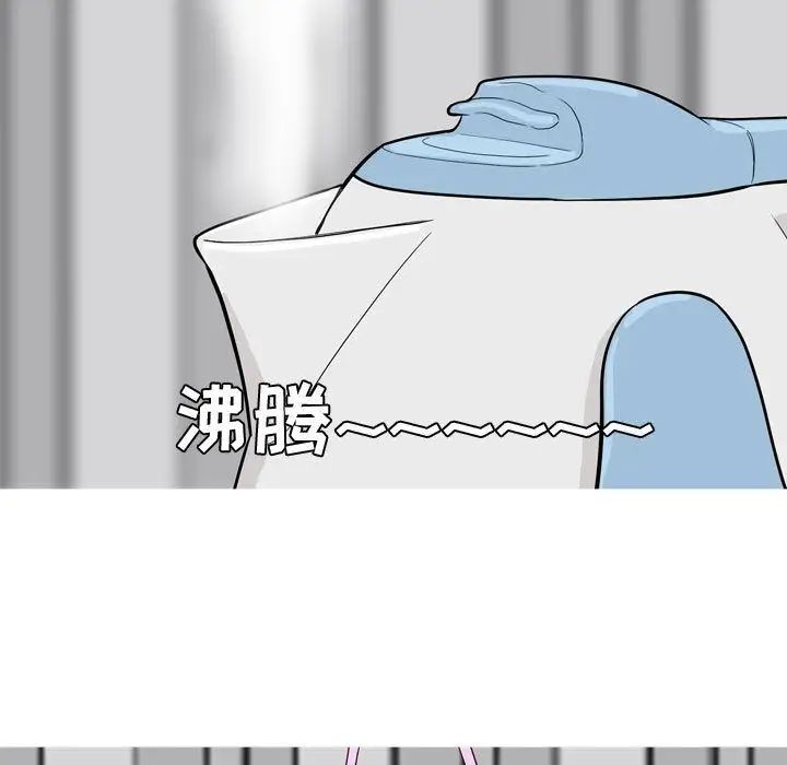 恋爱前奏曲：归来第15话