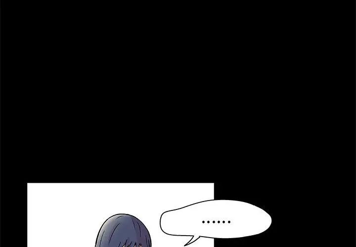 走不出的房间第4话