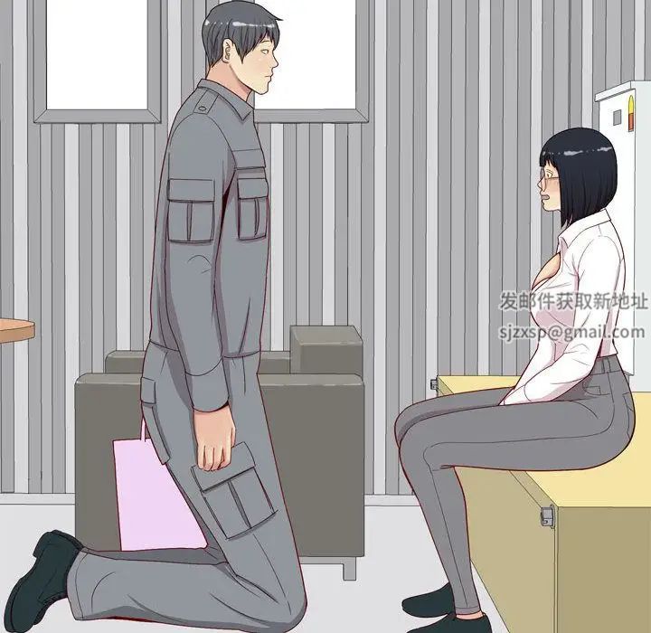 恋爱前奏曲:归来第15话