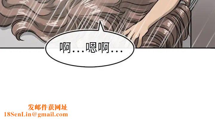 教练教教我第17话