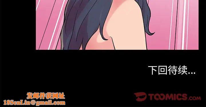 走不出的房间第4话