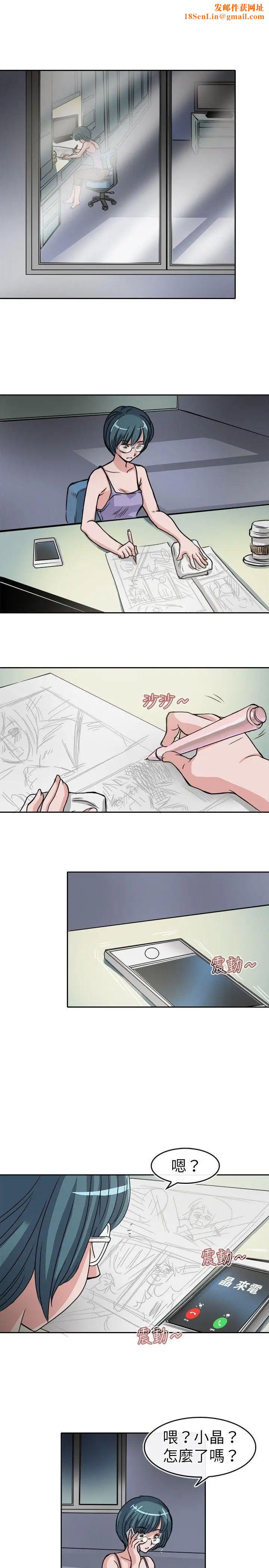 教练教教我第18话