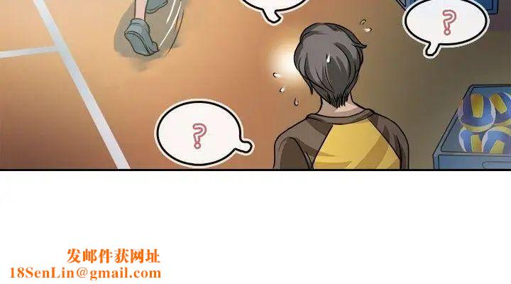 教练教教我第18话