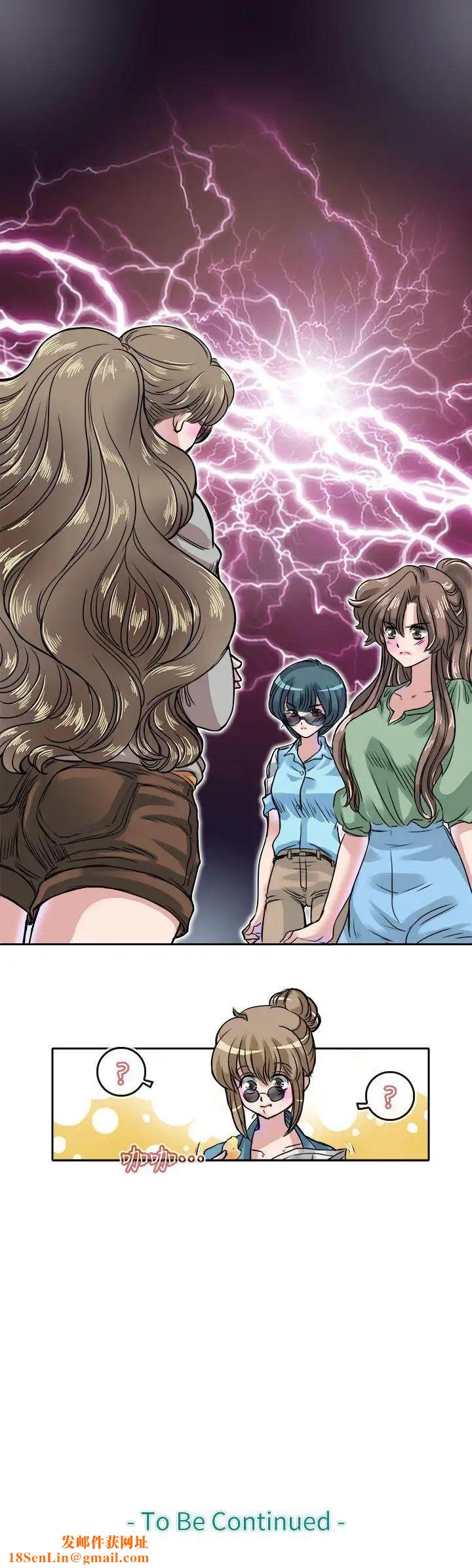 教练教教我第18话