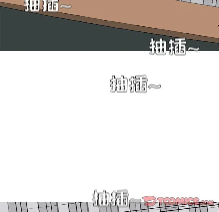 恋爱前奏曲:归来第16话