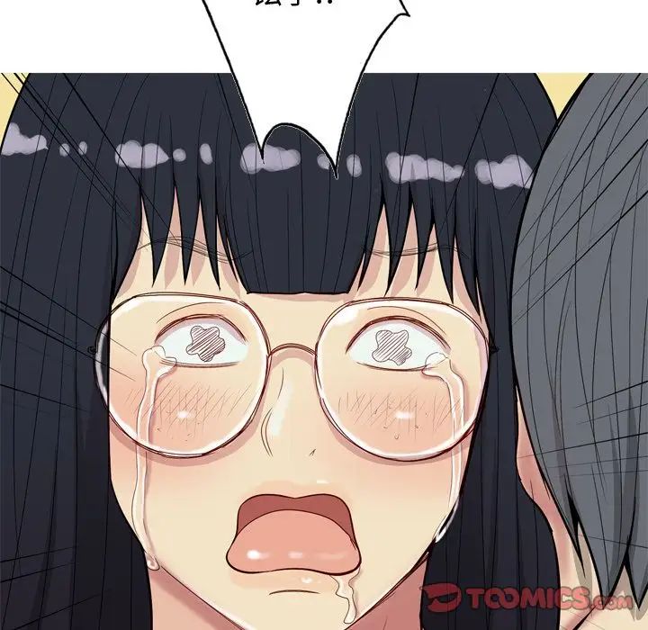 恋爱前奏曲:归来第16话