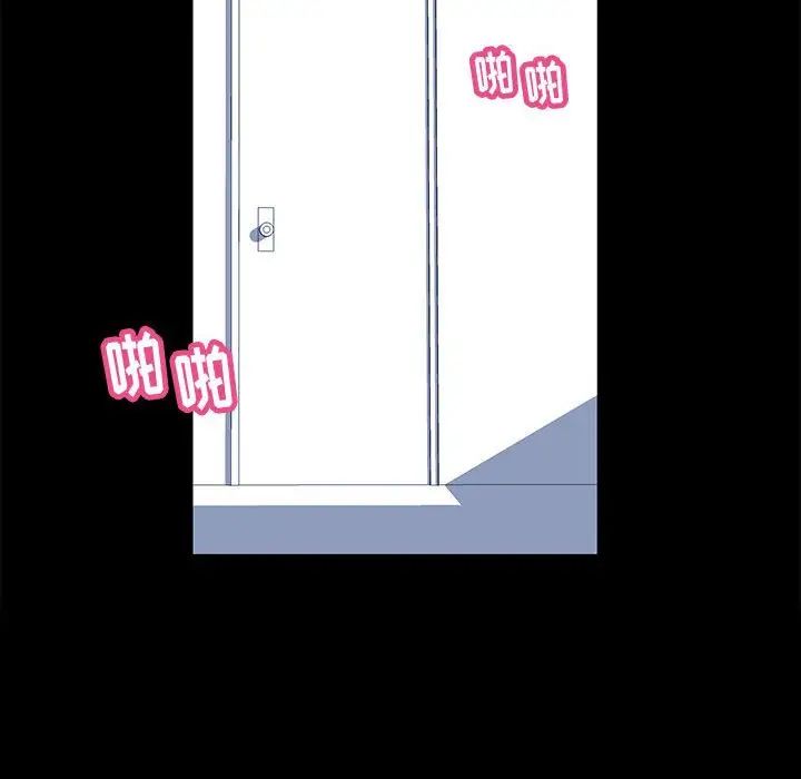 走不出的房间第6话