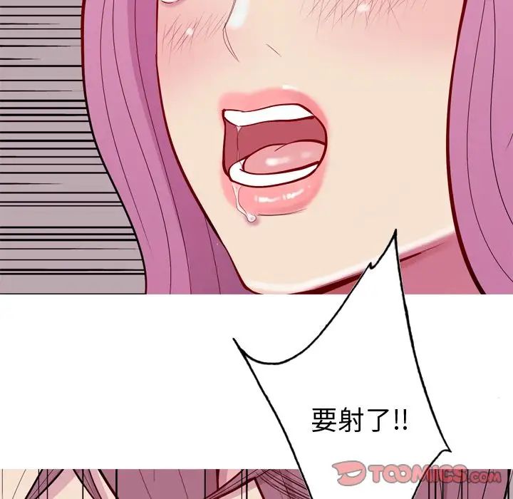 恋爱前奏曲:归来第16话