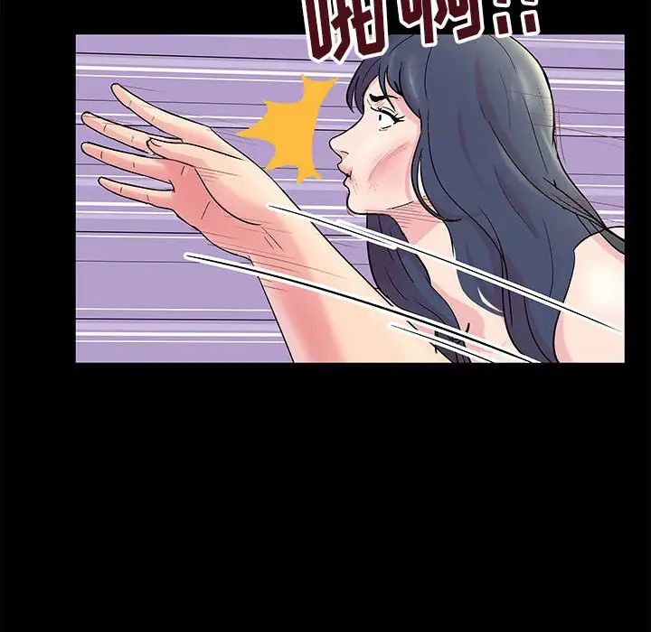 走不出的房间第6话