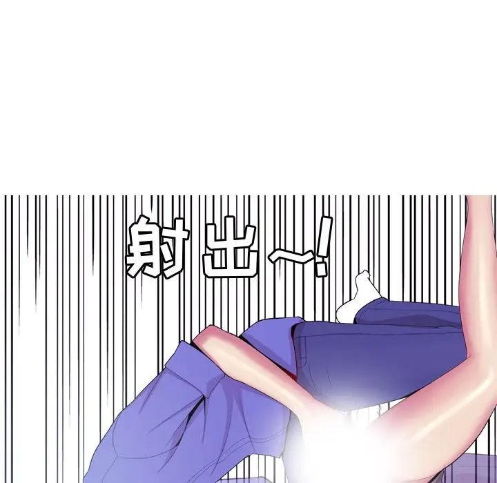 恋爱前奏曲:归来第16话