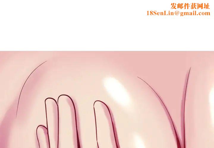 恋爱前奏曲:归来第17话