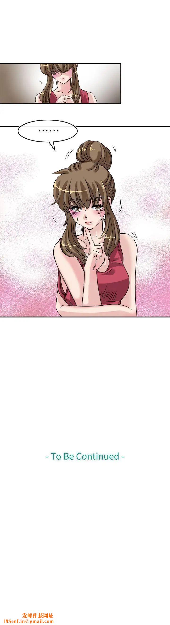 教练教教我第22话