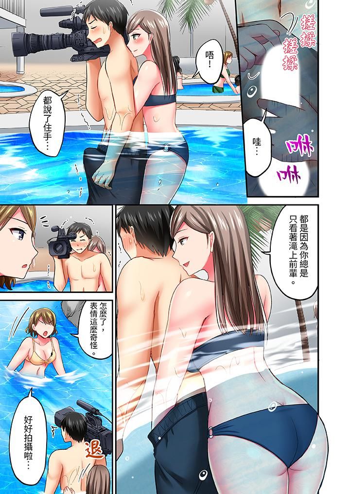 浴巾之下是真格SEX!温泉考察中,打破常识的全力活塞运动第13话