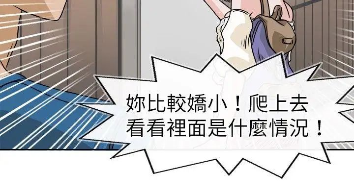 教练教教我第24话