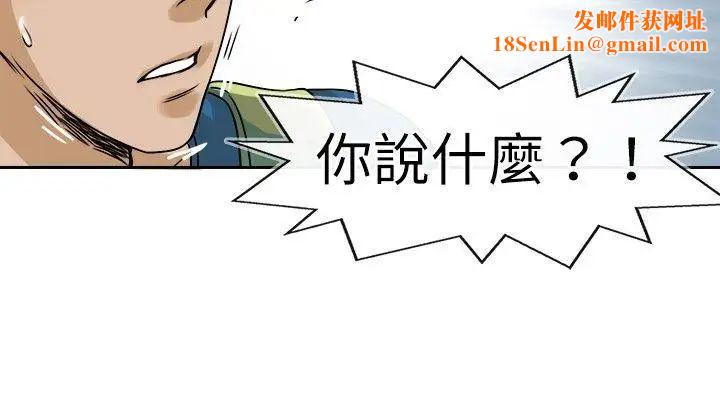 教练教教我第24话