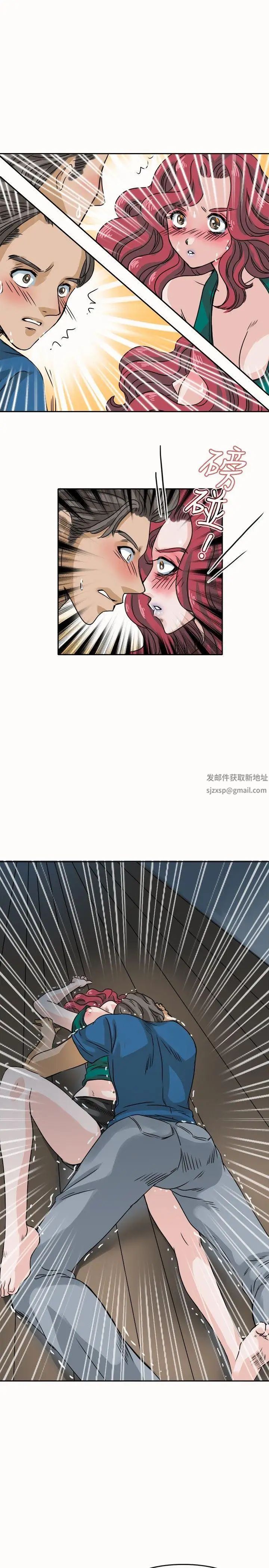 教练教教我第24话