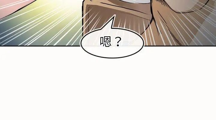 教练教教我第24话