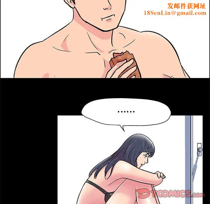 走不出的房间第8话