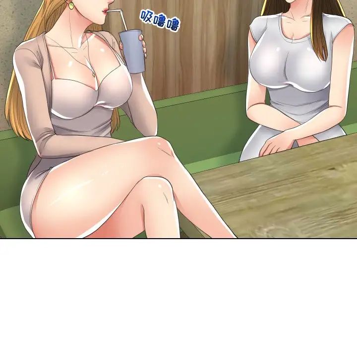 私密交易第16话