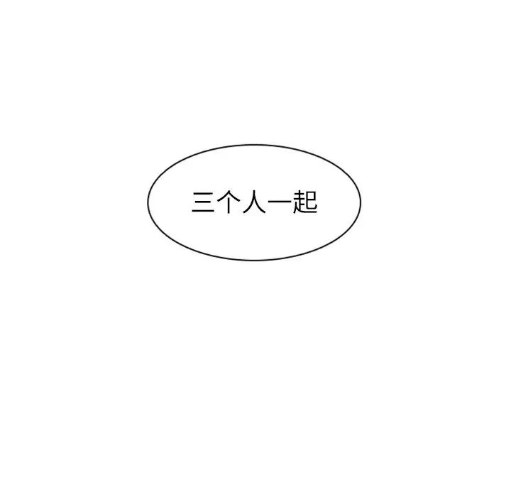 恋爱前奏曲:归来第17话