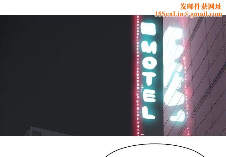 恋爱前奏曲：归来第18话