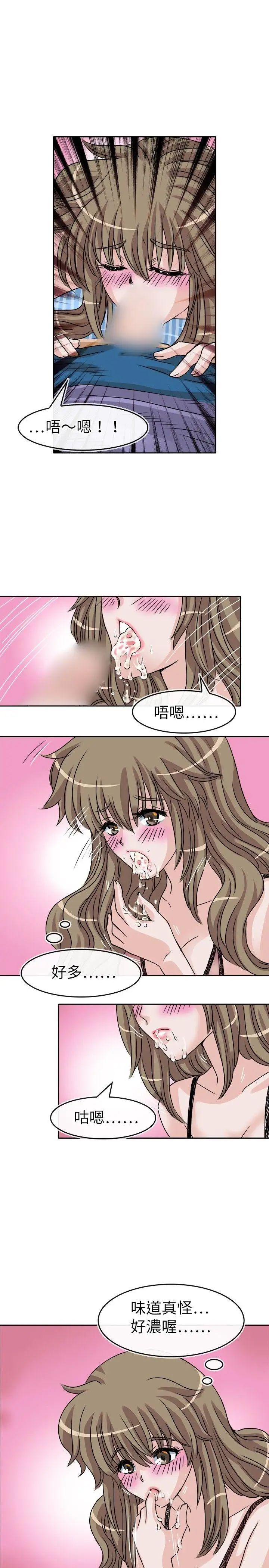 教练教教我第25话