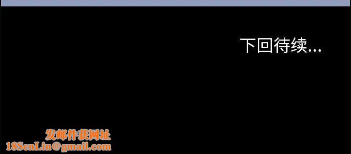 走不出的房间第8话