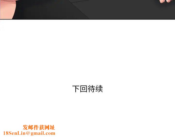 私密交易第16话