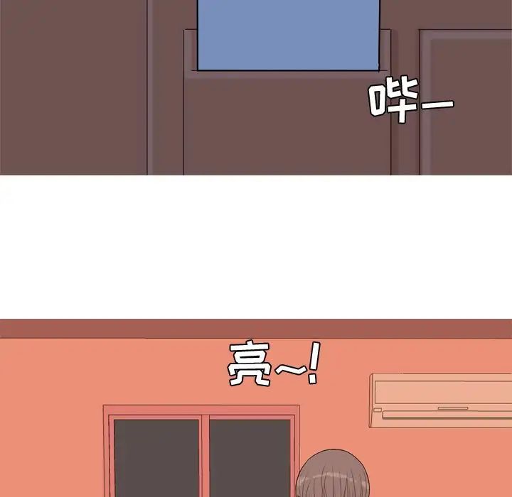 恋爱前奏曲:归来第18话