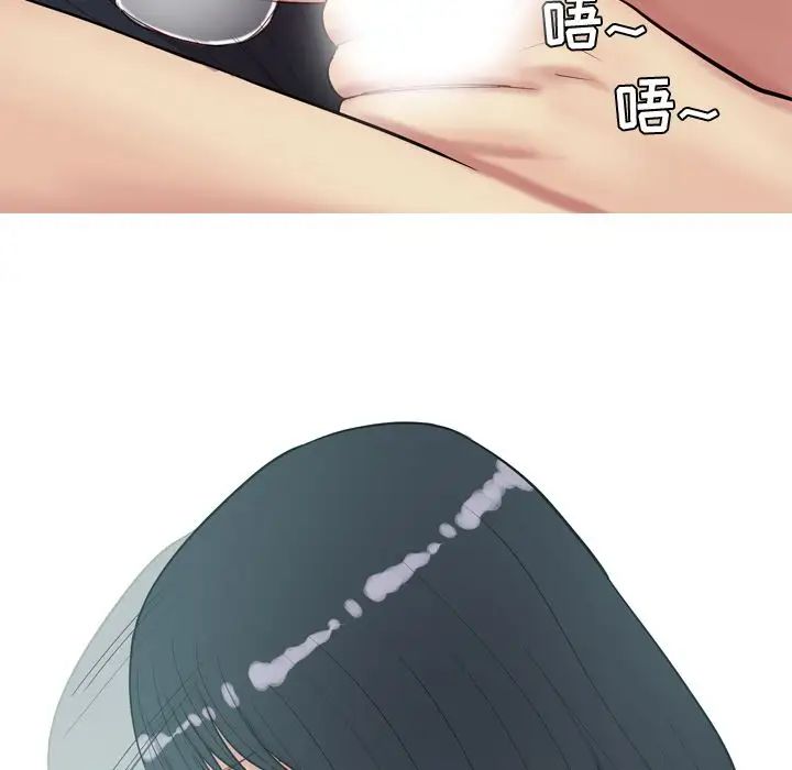 恋爱前奏曲：归来第18话